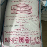 کود دیامینوم فسفات رازی