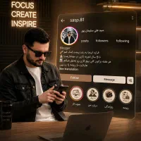 ادمین حرفه ای اینستاگرام + مشاوره رایگان + آموزش