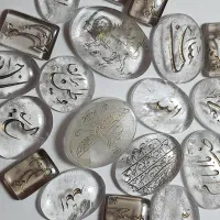 ۱۸ در نجف و کوارتز خطی