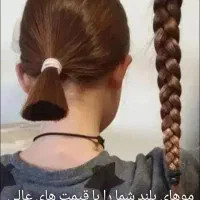 خریدار مو طبیعی بلند بالاترین قیمت تسویه فوری