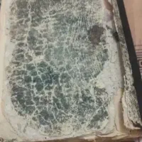 کتاب دعا سرکتاب رایگان