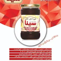 د وشاب وشیره خرما وسرکه سیب