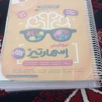 کتاب تیزهوشان ششم به هفتم