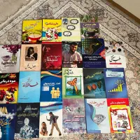 تعدادی کتاب نو روانشناسی پزشکی مذهبی