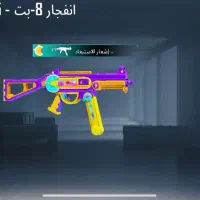 سلام اکنت پابجی لول 70ی