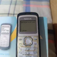 لوازم جانبی