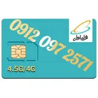 0972577 خط به شماره 912