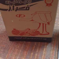 اب میوه گیر مرکبات دستی
