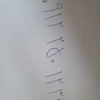 خط کد ۲ رند