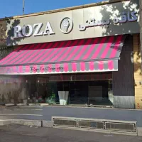 بازویی سیم بکسلی .زنجیری