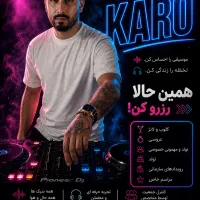 دیجی حرفه‌ای مراسم عروسی تمامی جشن‌ها DJ