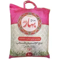 برنج بهار خوشه فروش عمده قیمت زیر کف بازار