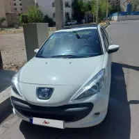 ۲۰۷ اتومات پانوراما