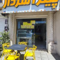 پیتزا سوخاری سردار
