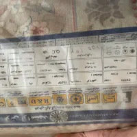 فرش نو نو