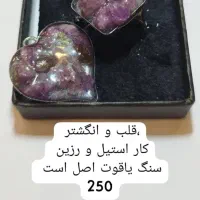 انگشتر گردنبند دستبند گوشواره  با سنگ معدنی