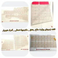 فروش-زمین1250متری-مسکونی-تجاری-گمرک-وفاز1تا6اندیشه