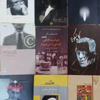 کتاب ادبی