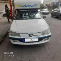 آریسان مسقف دوگانه شرکتی