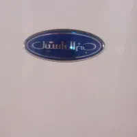 یخچال