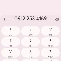0912.253.4169 کف قیمت کد ۲ سیمکارت اقساط ۲۴ ماه