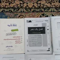 اهدا کتاب و جزوه کنکور و امتحان نهایی تجربی ریاضی