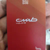 طنین کارت