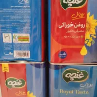 روغن نیمه جامد گیاهی غنچه ۵کیلویی