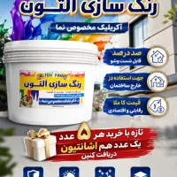 بازاریاب حضوری با ماشین سواری