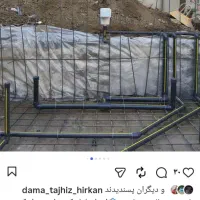 تاسیسات