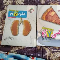 گام به گام ۲ عدد