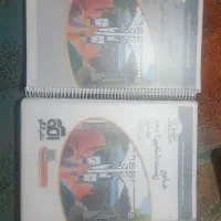 کتاب کمک درسی