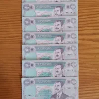 هفت عدد 250 دینار قدیمی عراق قطع بزرگ/در حد نو