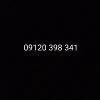 کد صفر همراه اول