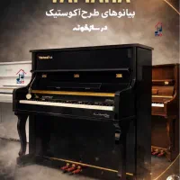 پیانو کاوایی kn90 pro