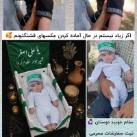 آتلیه‌ آنلاین‌،تبدیل‌عکس ساده‌ به‌ آتلیه سبک جدید