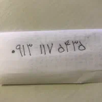 ۰۹۱۳۱۱۷۵۴۳۵