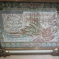 تابلوفرش