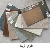 پالاز موکت طرح نعنا زیبا پونه