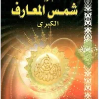 دعا