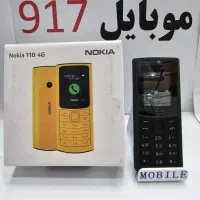 نوکیا اصلی آکبند منوی فارسی + چراغ‌قوه