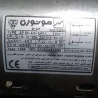 دینام کولر