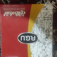 لوازم یدکی