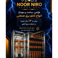 استخدام حسابدار