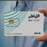 خط ۰۹۱۲ کد ۱
