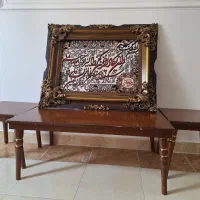 میز وسط و عسلی و تابلو و ان یکاد