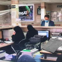 مشاوره/سابقه بیمه (تامین اجتماعی)