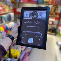 تابلو مناسبتی