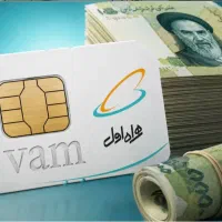 خرید و فروش اقساط سیمکارت ۰۹۱۲خودتان