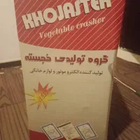 سبزی خردکن ۳ کیلویی آک